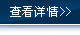 奉業(yè)簡(jiǎn)介